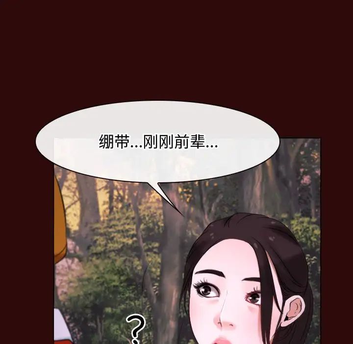 寻找初恋第7话