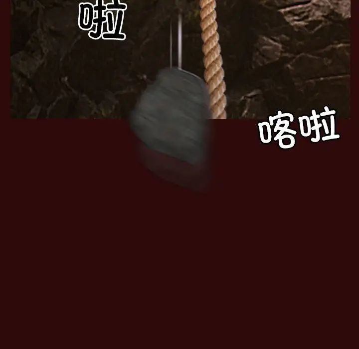 寻找初恋第7话