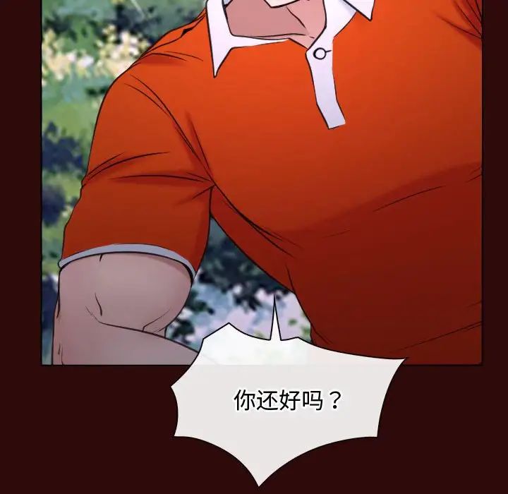 寻找初恋第7话