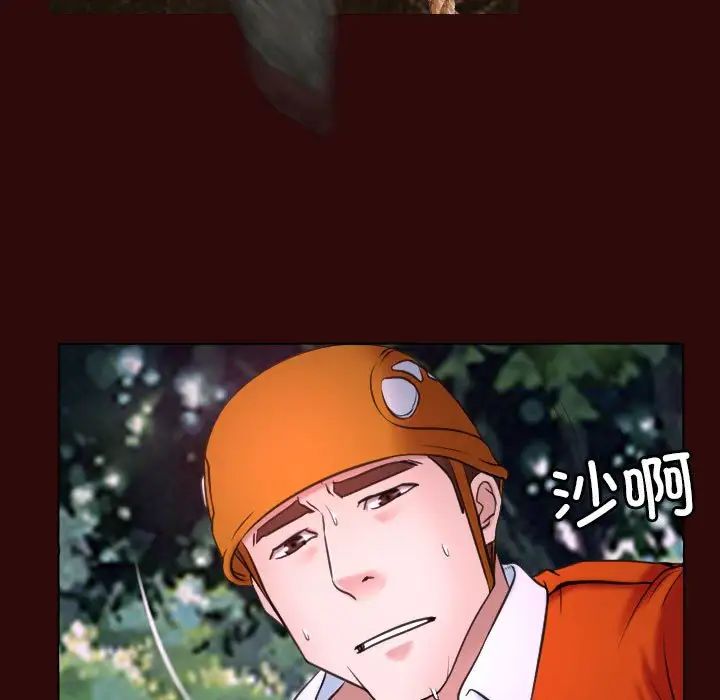 寻找初恋第7话