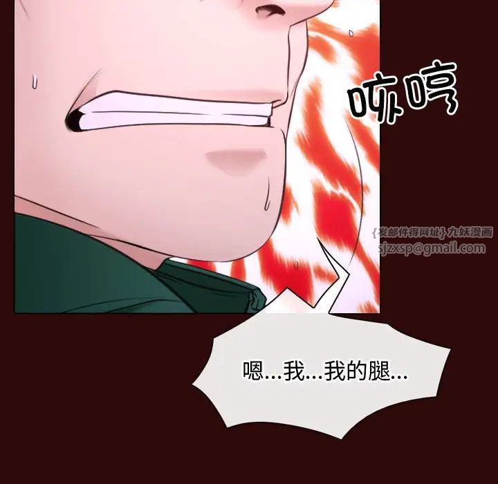 寻找初恋第7话