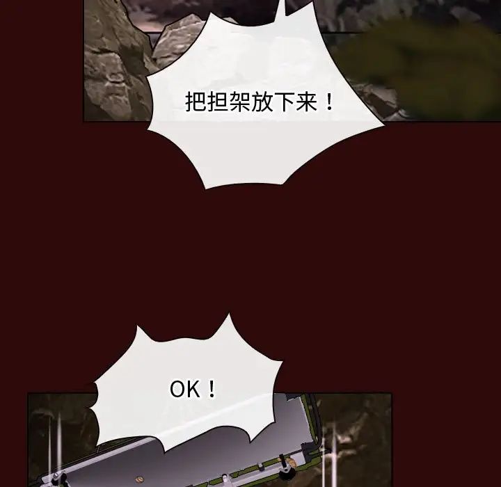 寻找初恋第7话