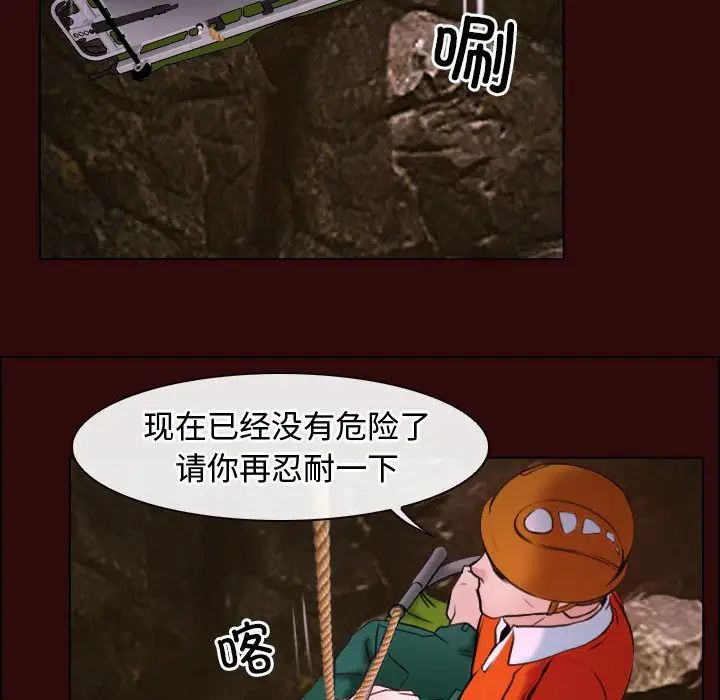 寻找初恋第7话