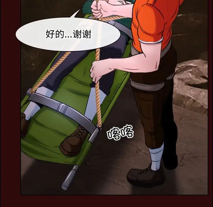 寻找初恋第7话