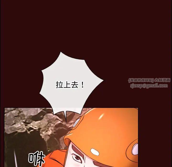 寻找初恋第7话