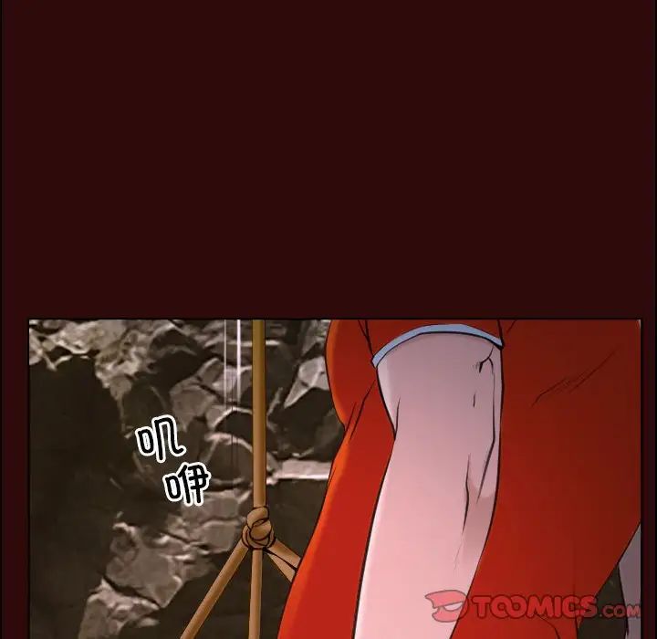寻找初恋第7话