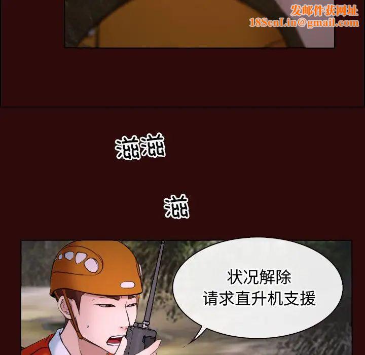 寻找初恋第7话