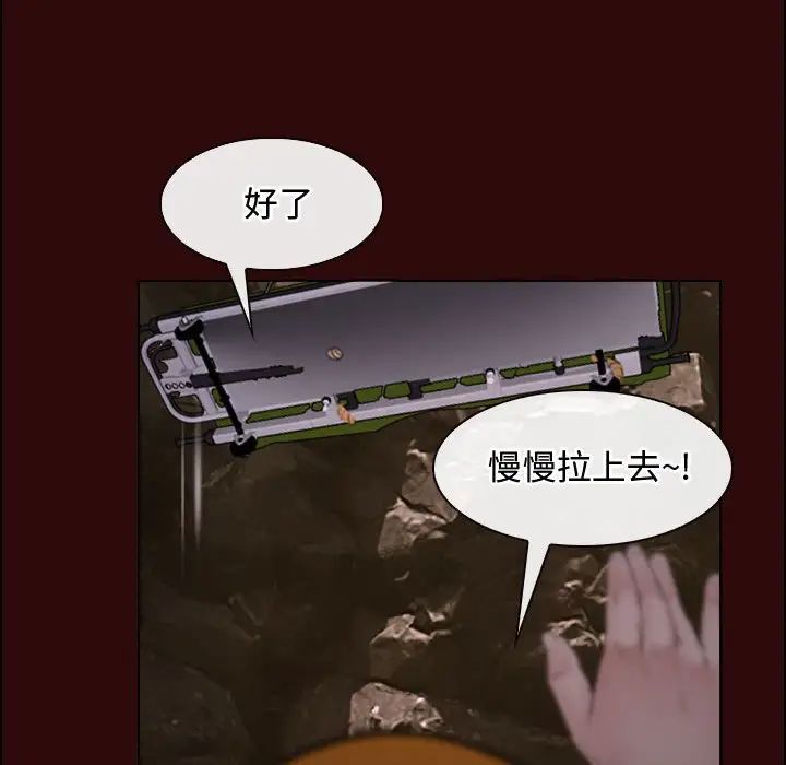 寻找初恋第7话