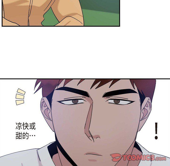 LoseYourTouch第9话