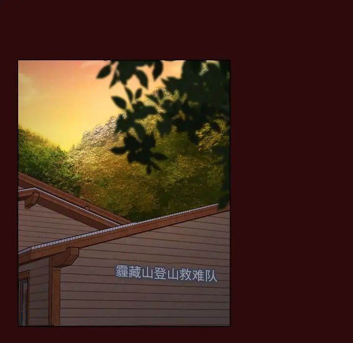 寻找初恋第7话