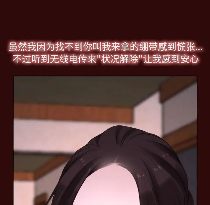 寻找初恋第7话