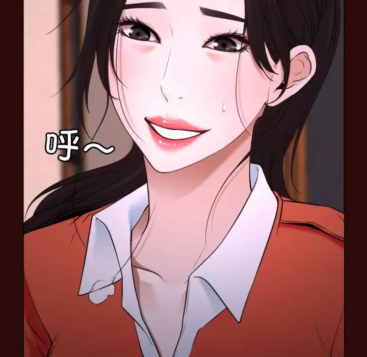 寻找初恋第7话