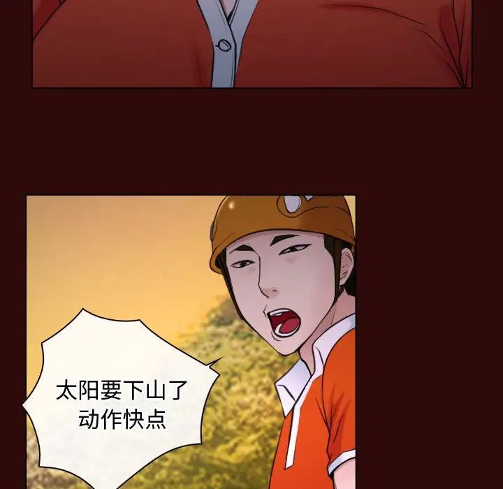寻找初恋第7話