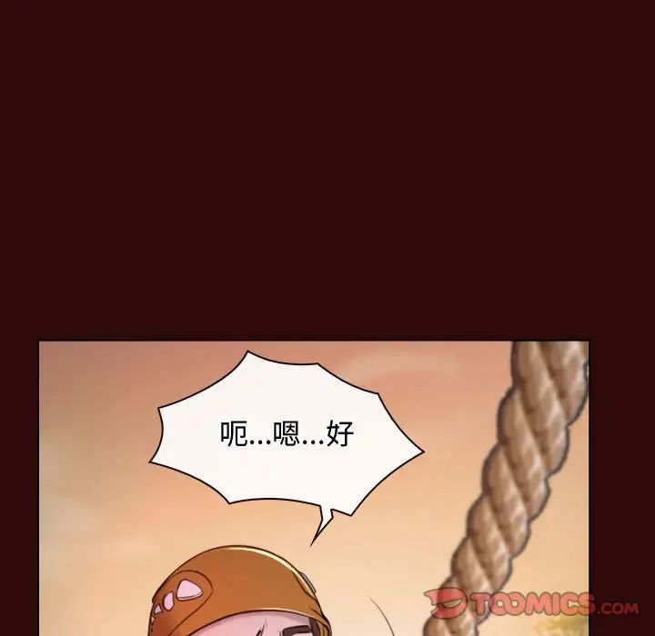 寻找初恋第7话