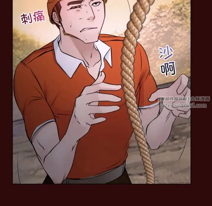 寻找初恋第7话