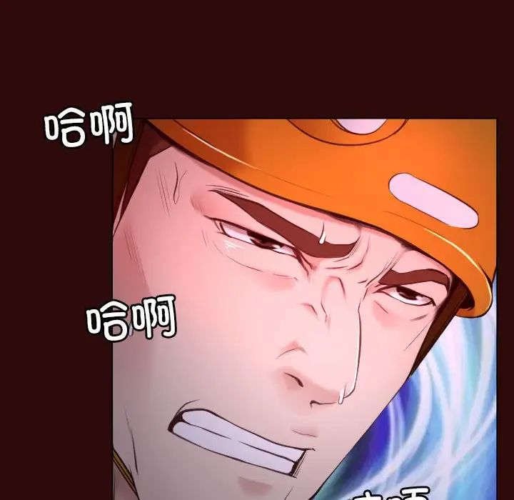 寻找初恋第7话