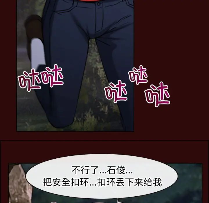 寻找初恋第7话