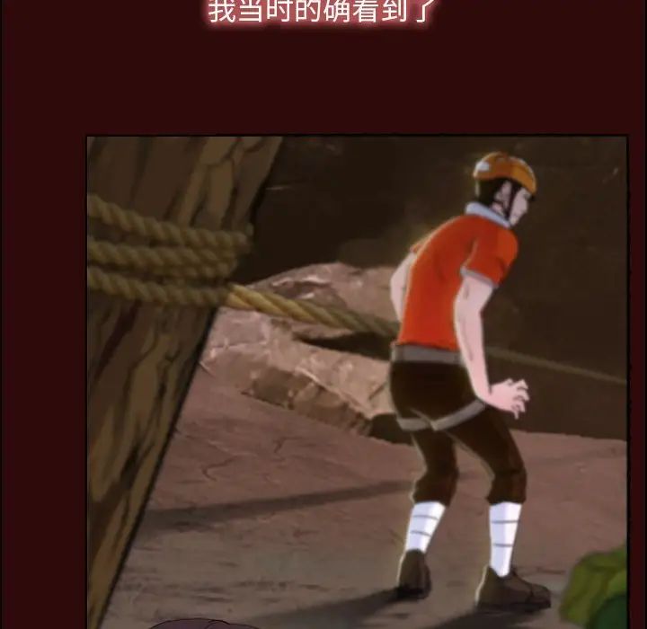寻找初恋第7话
