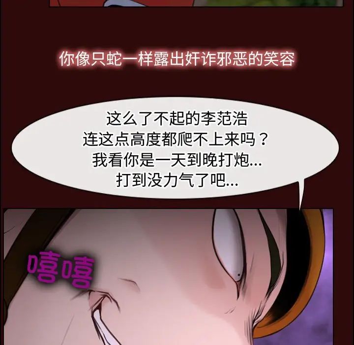 寻找初恋第7话