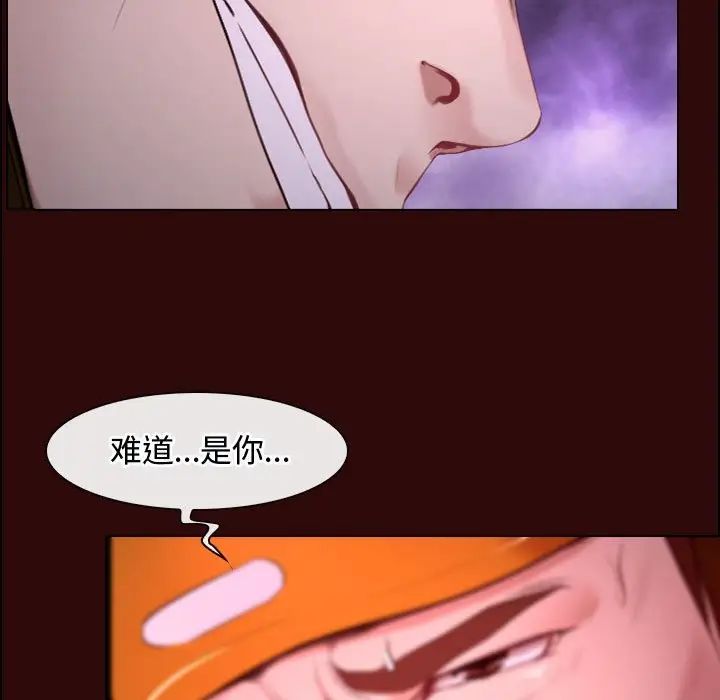 寻找初恋第7话