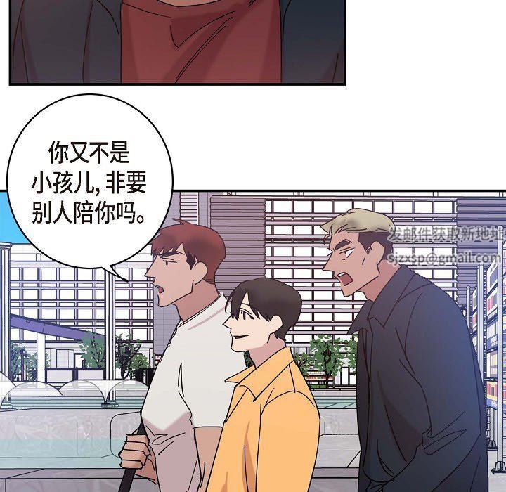 LoseYourTouch第9话