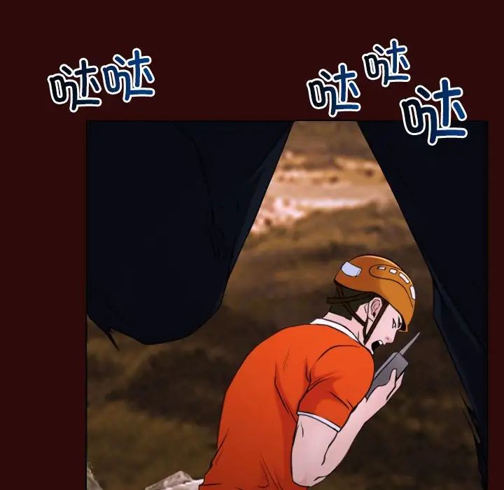 寻找初恋第7话