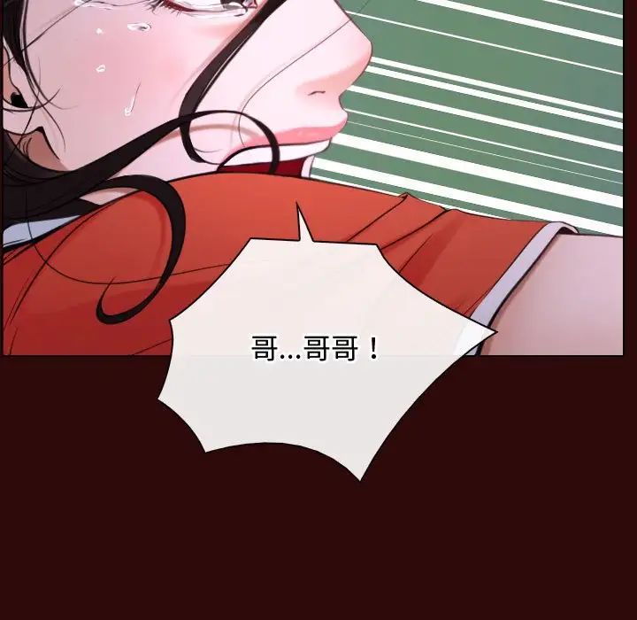 寻找初恋第7话