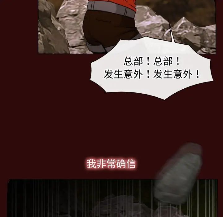 寻找初恋第7话