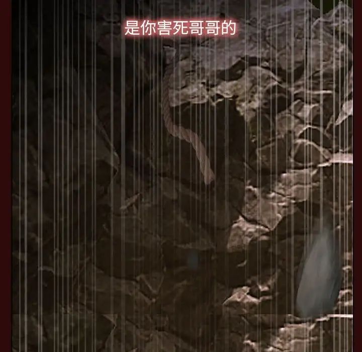 寻找初恋第7话