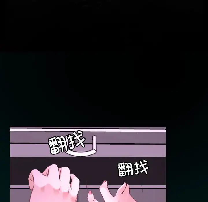 寻找初恋第7话