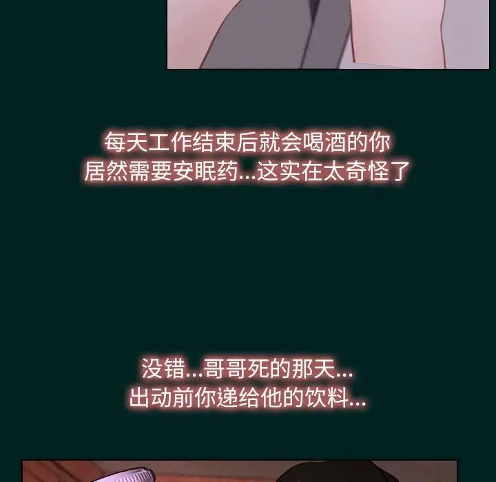 寻找初恋第7话