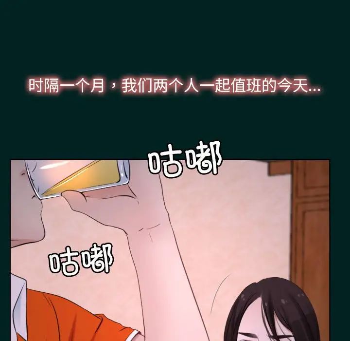 寻找初恋第7话