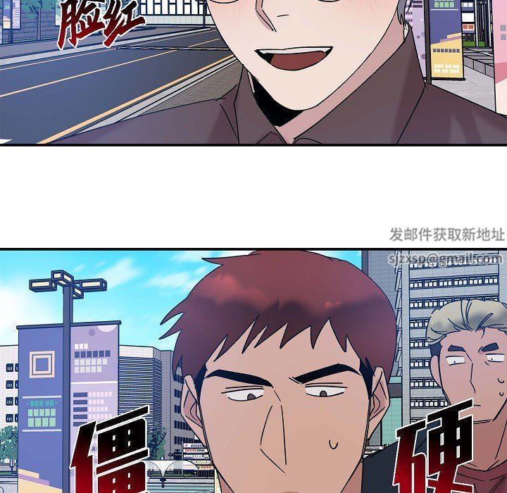 《LoseYourTouch》第9话