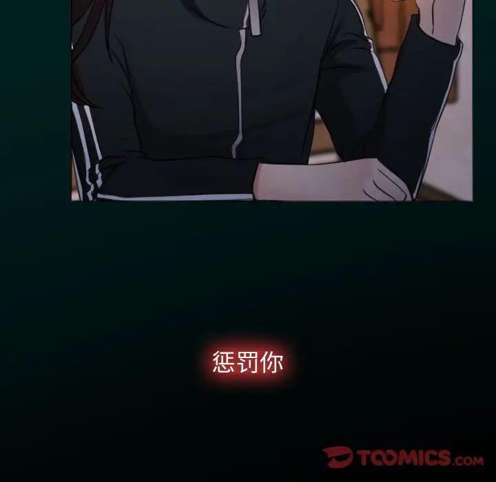 寻找初恋第7话