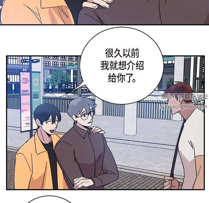 LoseYourTouch第9话