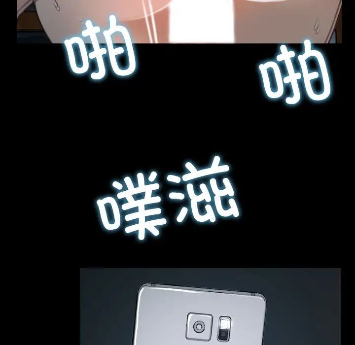 寻找初恋第7话