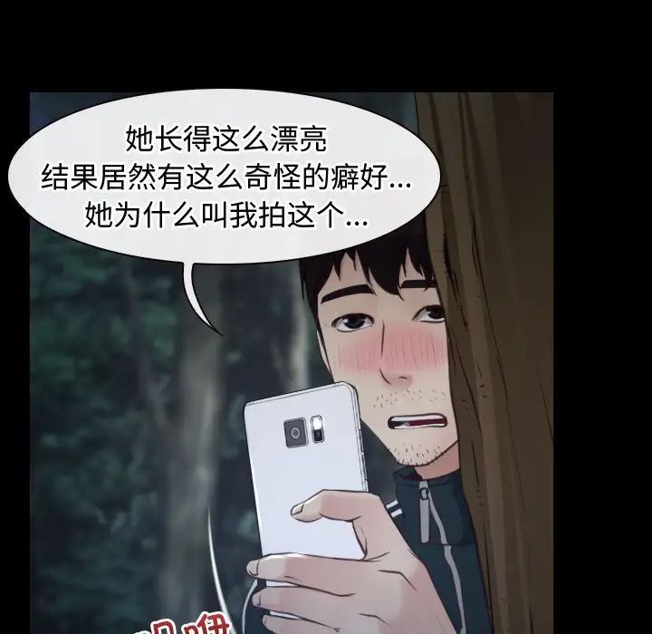 寻找初恋第7话