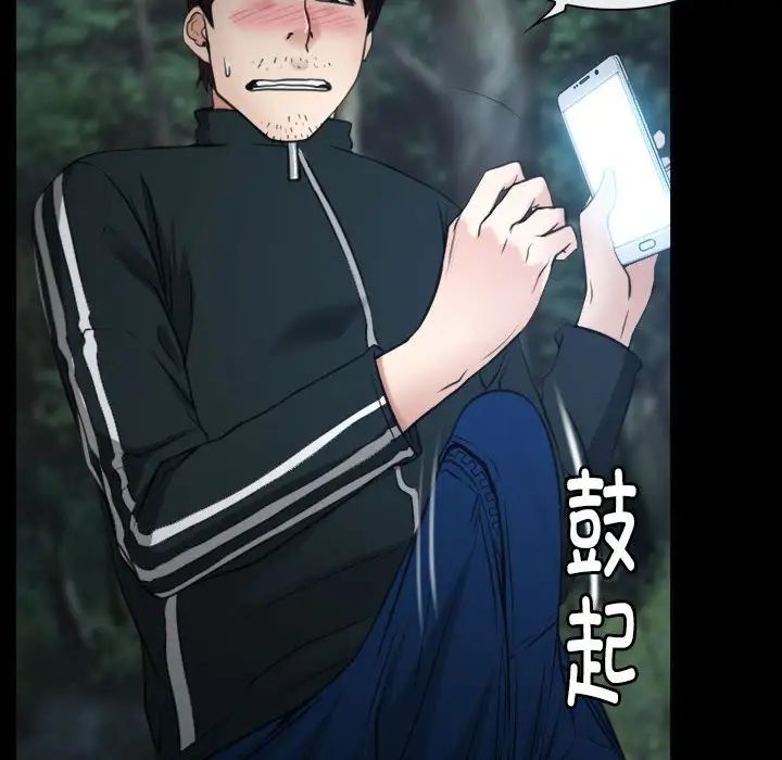 寻找初恋第7话