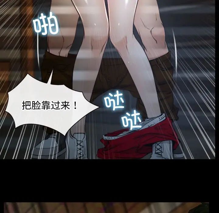 寻找初恋第7话