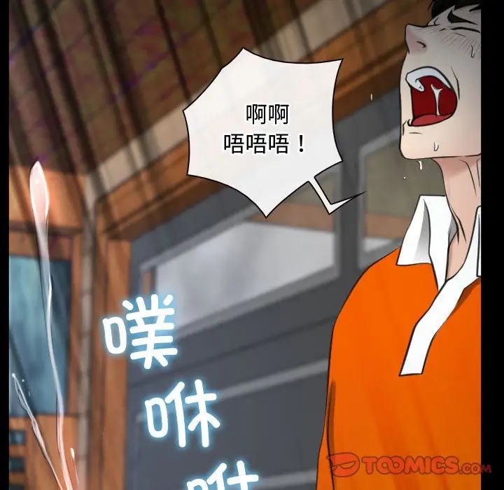 寻找初恋第7话