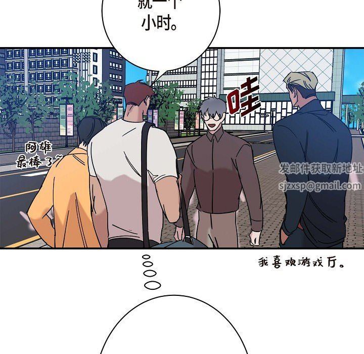 LoseYourTouch第9话