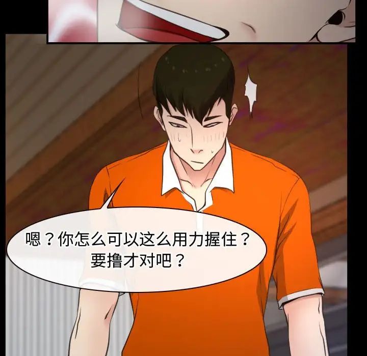 寻找初恋第7话