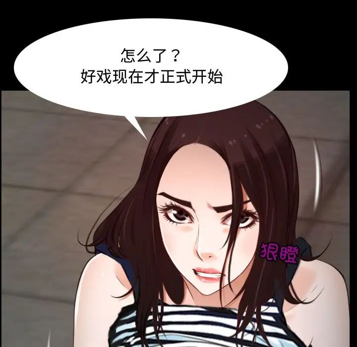 寻找初恋第7话