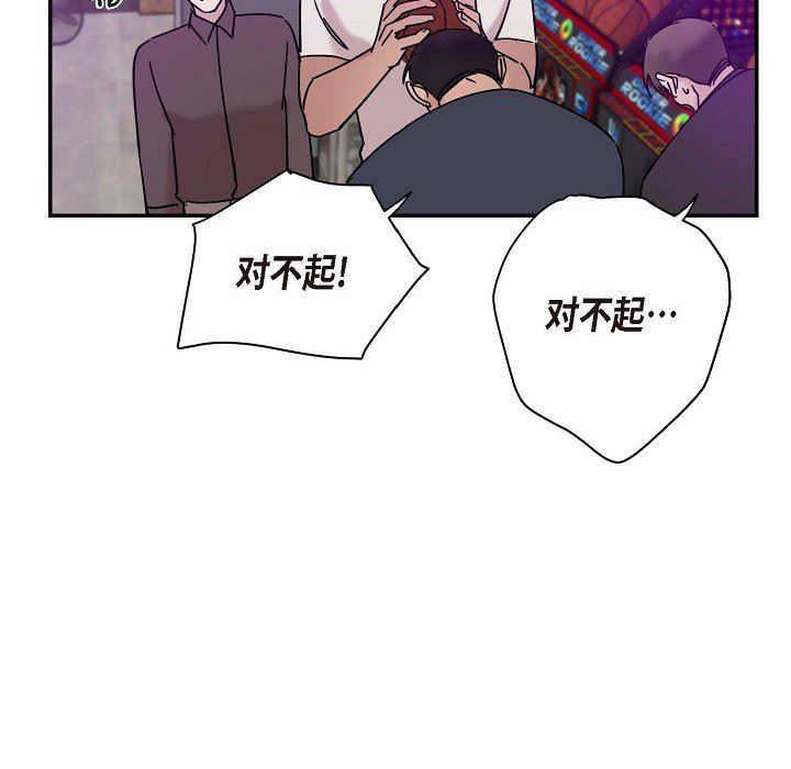 《LoseYourTouch》第10话