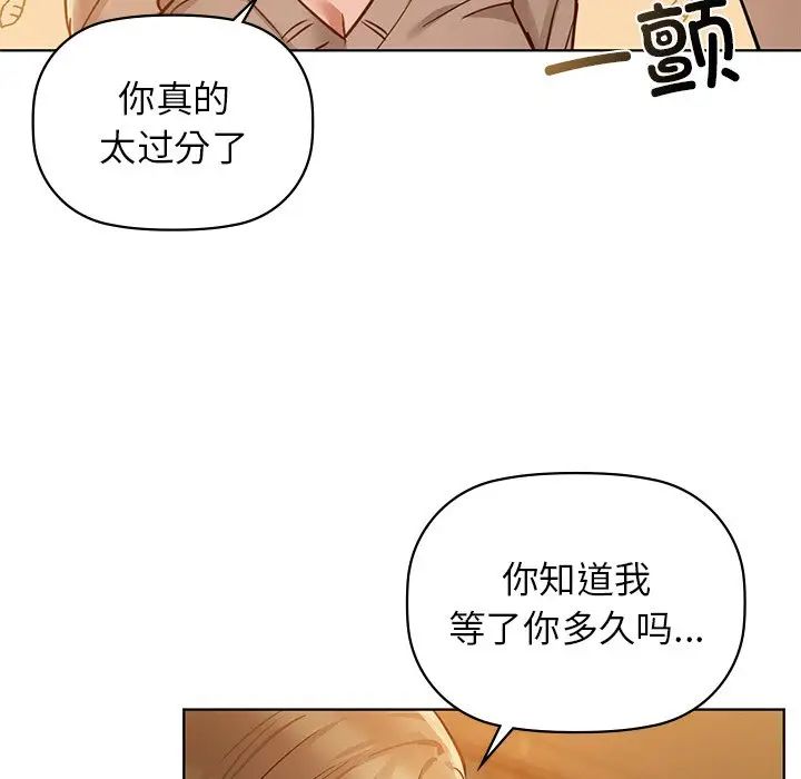 咖啡因第16话