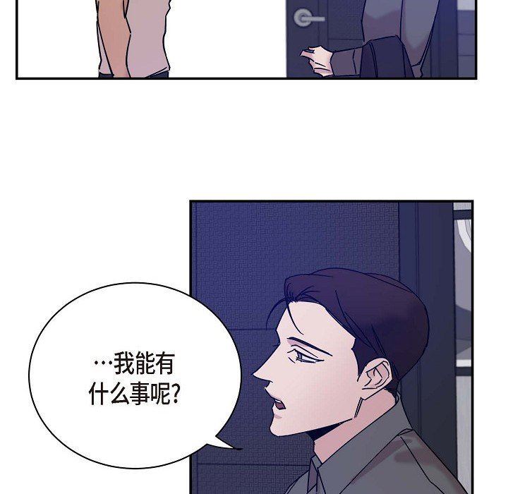 LoseYourTouch第10話