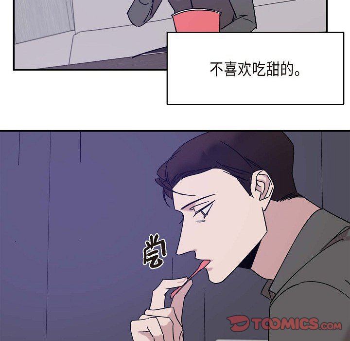 《LoseYourTouch》第10话