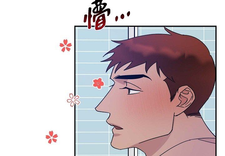 LoseYourTouch第11話