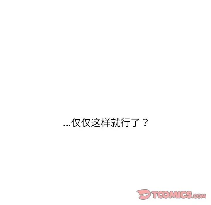 咖啡因第16话