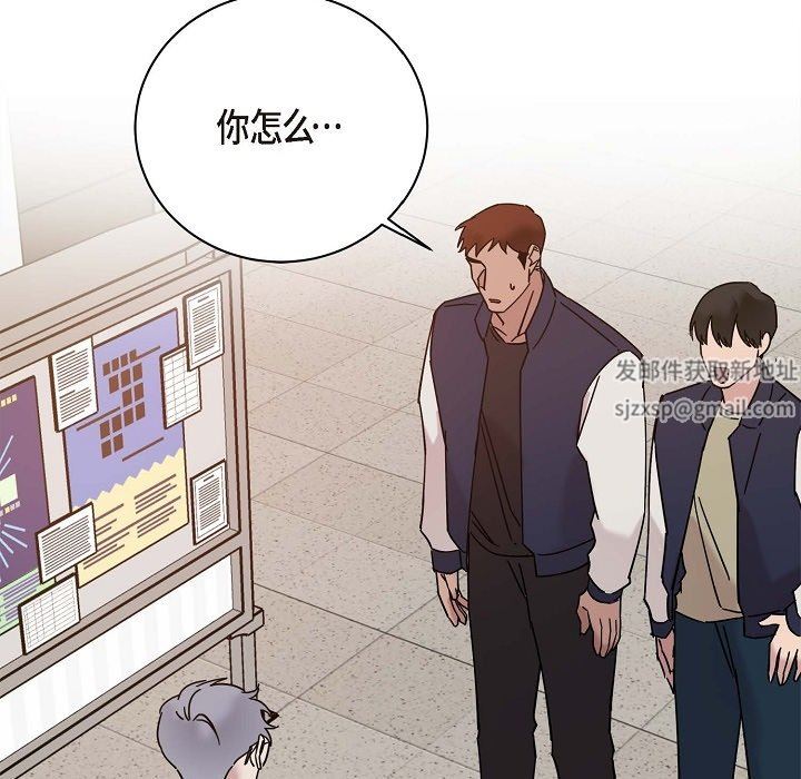 《LoseYourTouch》第11话